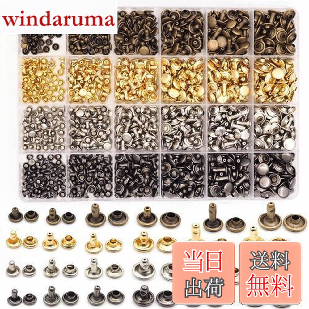 【送料無料】Hymyily 600組 5*5mm 6*6mm 7*7mm 8*6mm 8*10mm9*9mm リベット ジーンズ デニム バネホック クラフト ボタン 底鋲 打ち具セット カシメセット 革穴あけ ポンチ DIY 手芸 布革細工 洋服、靴、バッグ、ベルト、ジーンズ アクセサリー 修理用 装飾用具 丸形 4色 穴画像