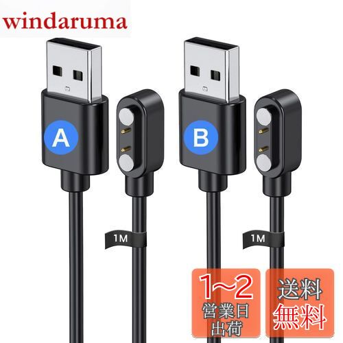 YUPITERUＹＧWatchA 黒 デジタル表示 充電ケーブル付き Amazon.co.jp: スマートウォッチ 充電ケーブル ピン間の距離 7.6