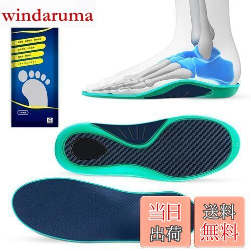 楽天市場】【送料無料】Kozzim インソール 中敷き 【カーボン