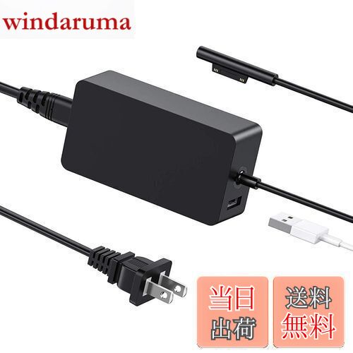 Microsoft Surface ACアダプター 15V 4A Amazon.com: BatPower 65W Surface Charger 15V 4A - 1706 AC Adapter