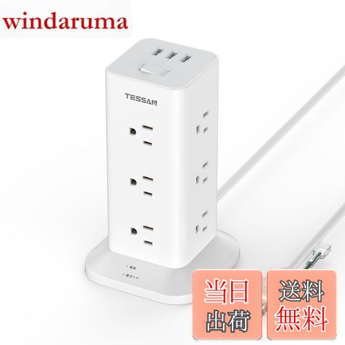 楽天市場】【送料無料】オーム電機 電源タップ コンセントタップ 節電