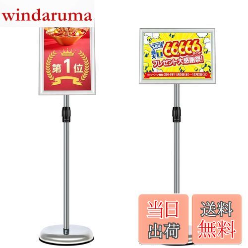 楽天市場】【送料無料】STANDNEE 立て看板A4 案内板 スタンドボード