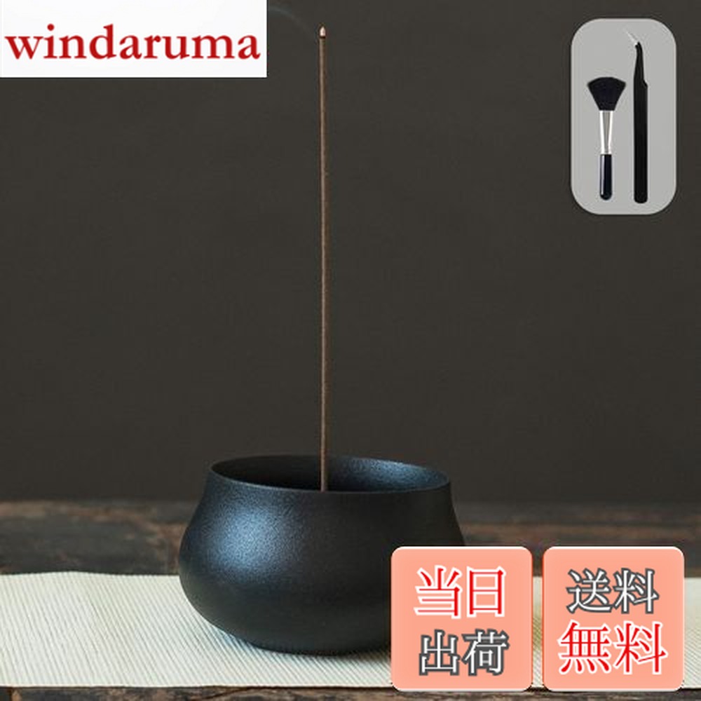 楽天市場】GOKEI お香立て 線香立て お香 立て Lサイズ 陶器製 お線香