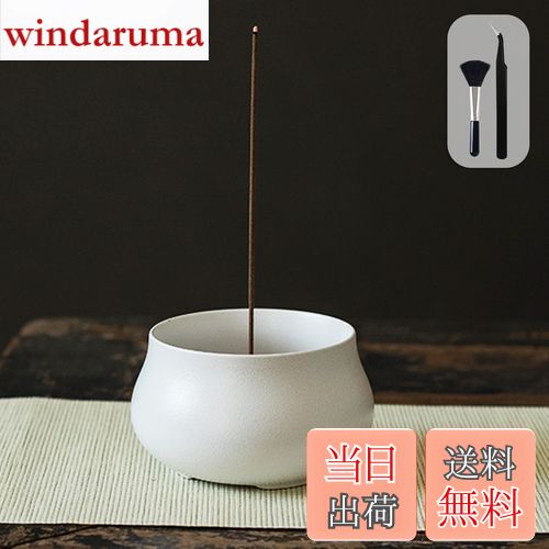 楽天市場】GOKEI お香立て 線香立て お香 立て Lサイズ 陶器製 お線香