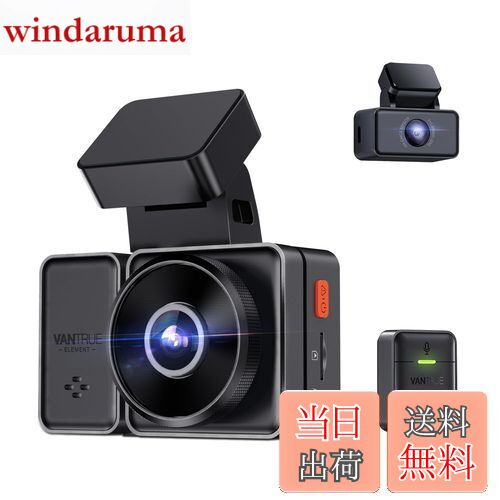 楽天市場】VANTRUE 前後カメラ ドライブレコーダー 1944P+1944P 前後