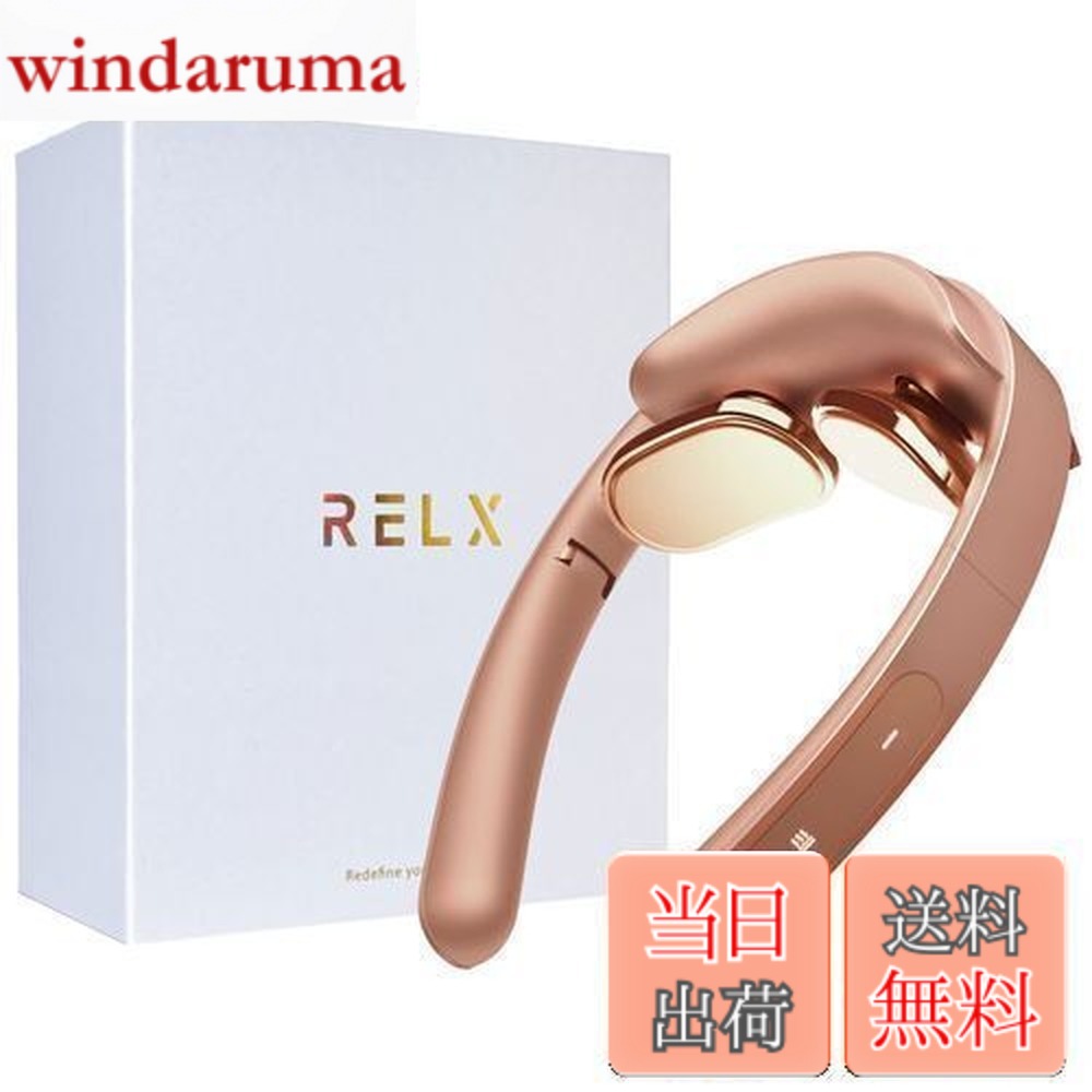 【貨物輸送無料】(鍼灸整体主宰者取り締まる) RELX ひと休み器 EMS 温熱(国内製造会社) 超軽さ72g コードレス 差し上げ物 差し上げ物 ネックウォーマー 静音 (さくら色ゴールド)