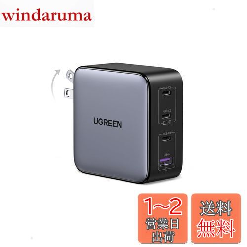 新品未使用　ugreen  充電器 100w Amazon.co.jp: UGREEN Nexode Pro 充電器 100W 3ポート 小型で