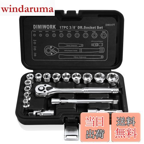 京都機械株式会社昭和レトロ　ドライブソケットレンチセット file.php?s=14000&t=s