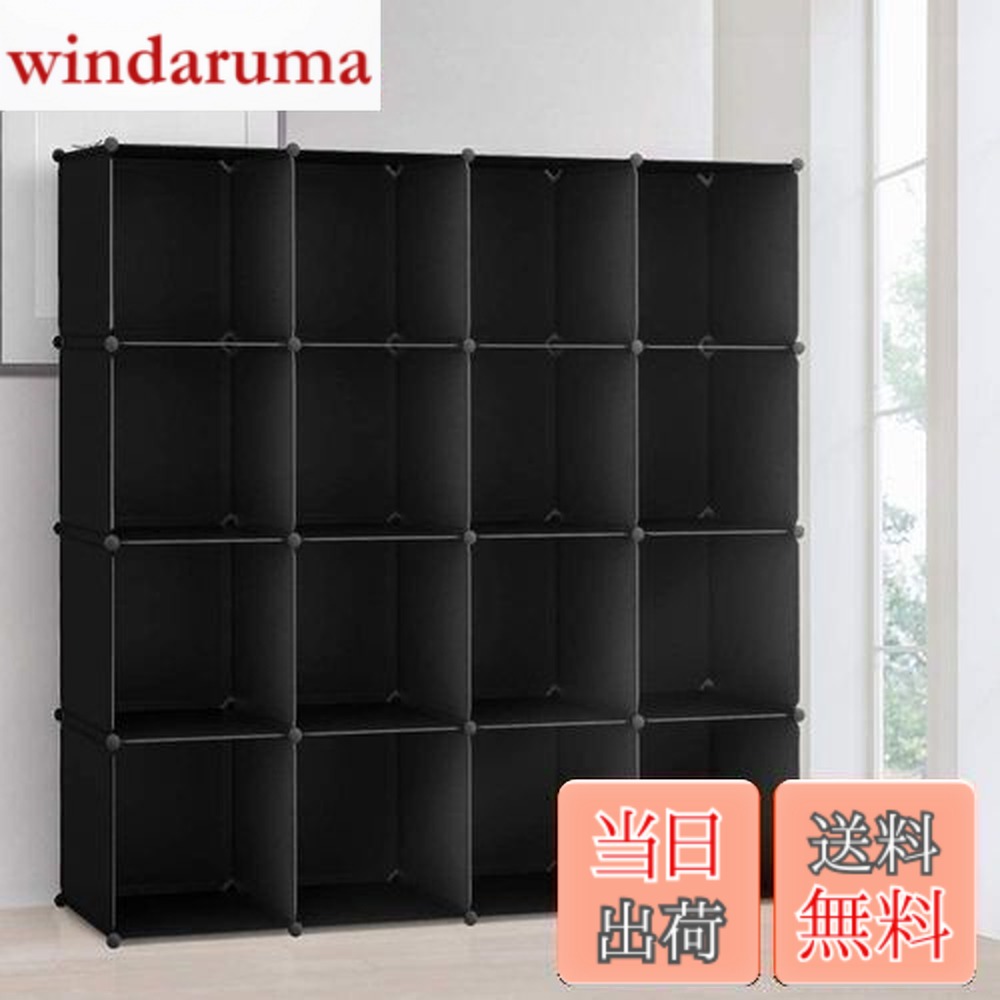 楽天市場】【送料無料】Vacplus 収納棚 大容量 収納ラック 組み立て式