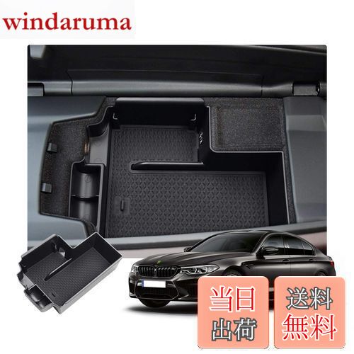 コンソールボックス BMW 5シリーズ520 523 525 528 530 528i用フロントコンソールグリルダッシュACエアベント Front センターコンソールボックス 用 5シリーズ F10 F18 520 525 523 528Li