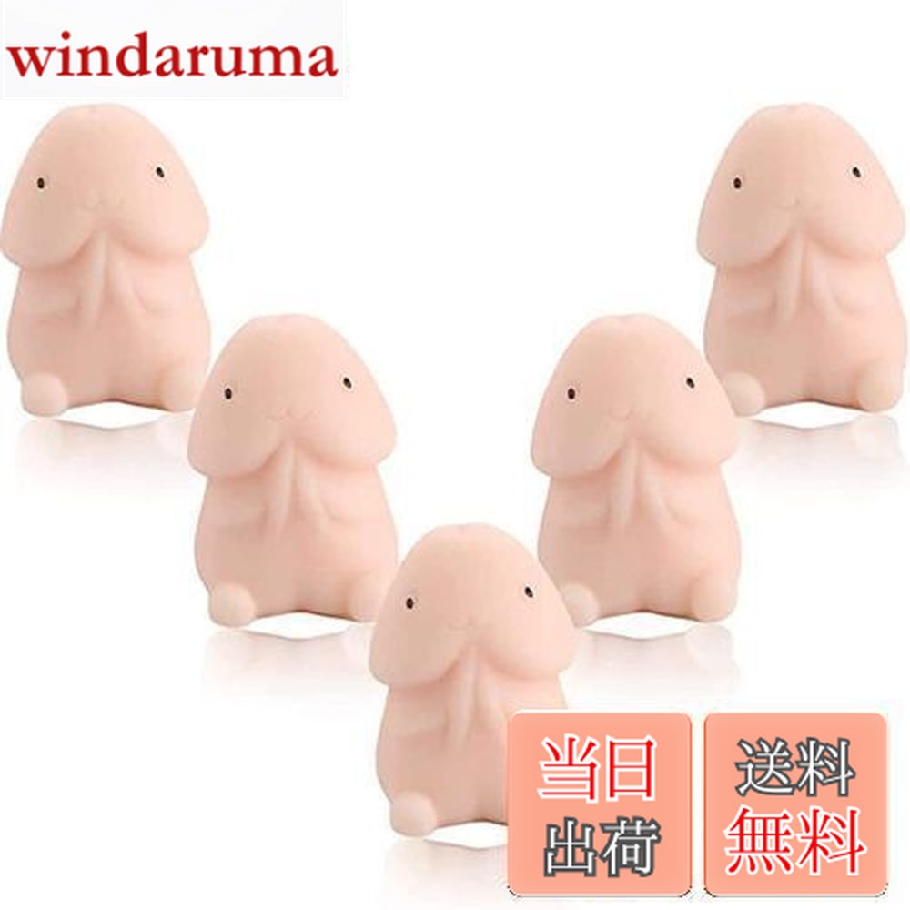 楽天市場】【送料無料】5個スクイーズ 低反発 ストレス解消グッズ 減圧