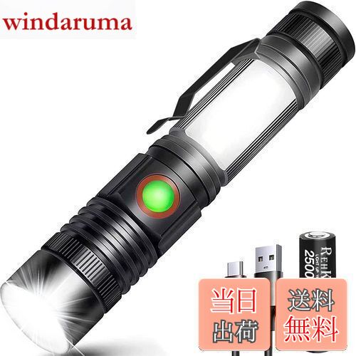 楽天市場】【送料無料】REHKITTZ 懐中電灯 ledライト 超高輝度1600