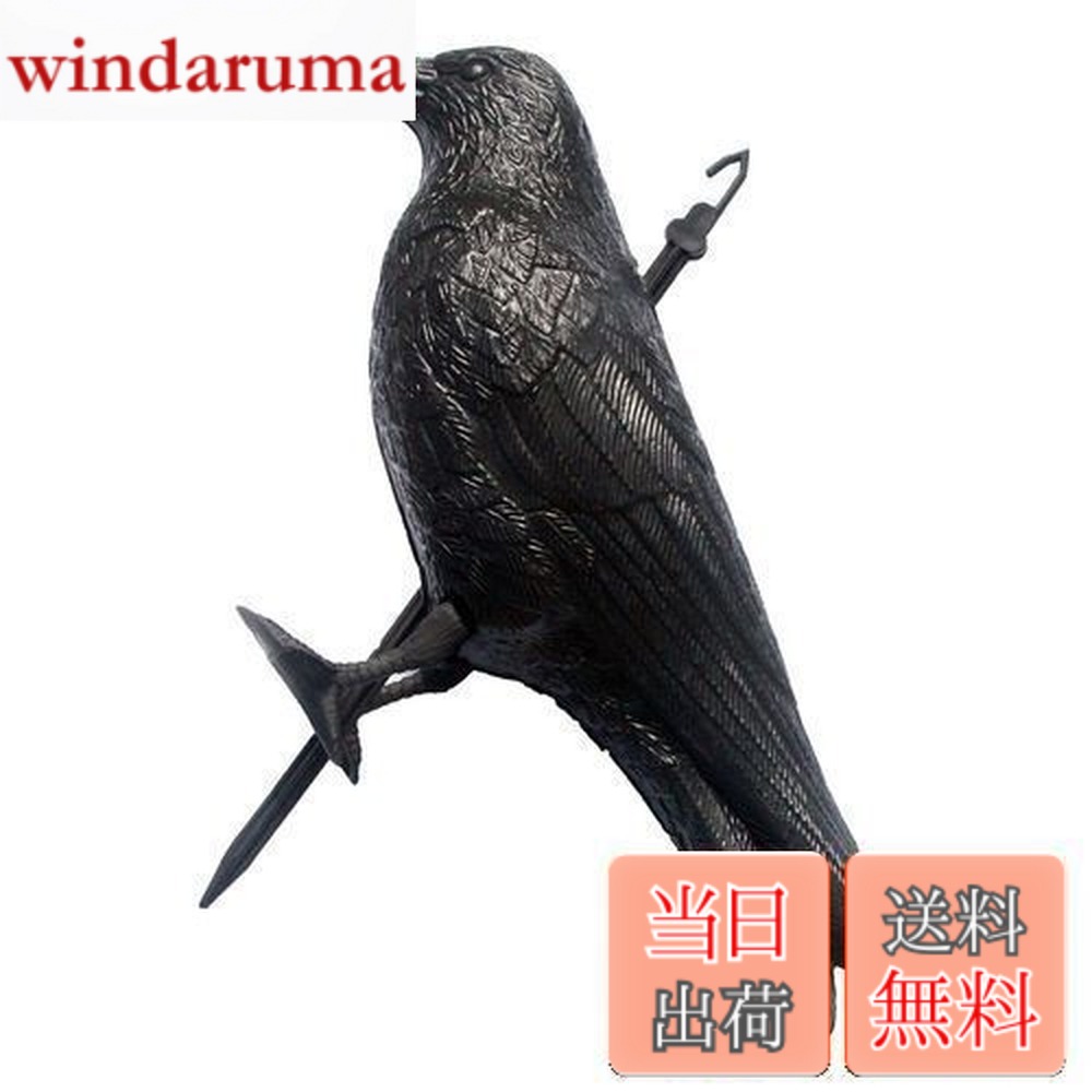 鳥※まとめ買い不可さま専用 楽天市場】【送料無料】skycabin鳥獣害用品 迷惑鳥撃退! カラスよけ