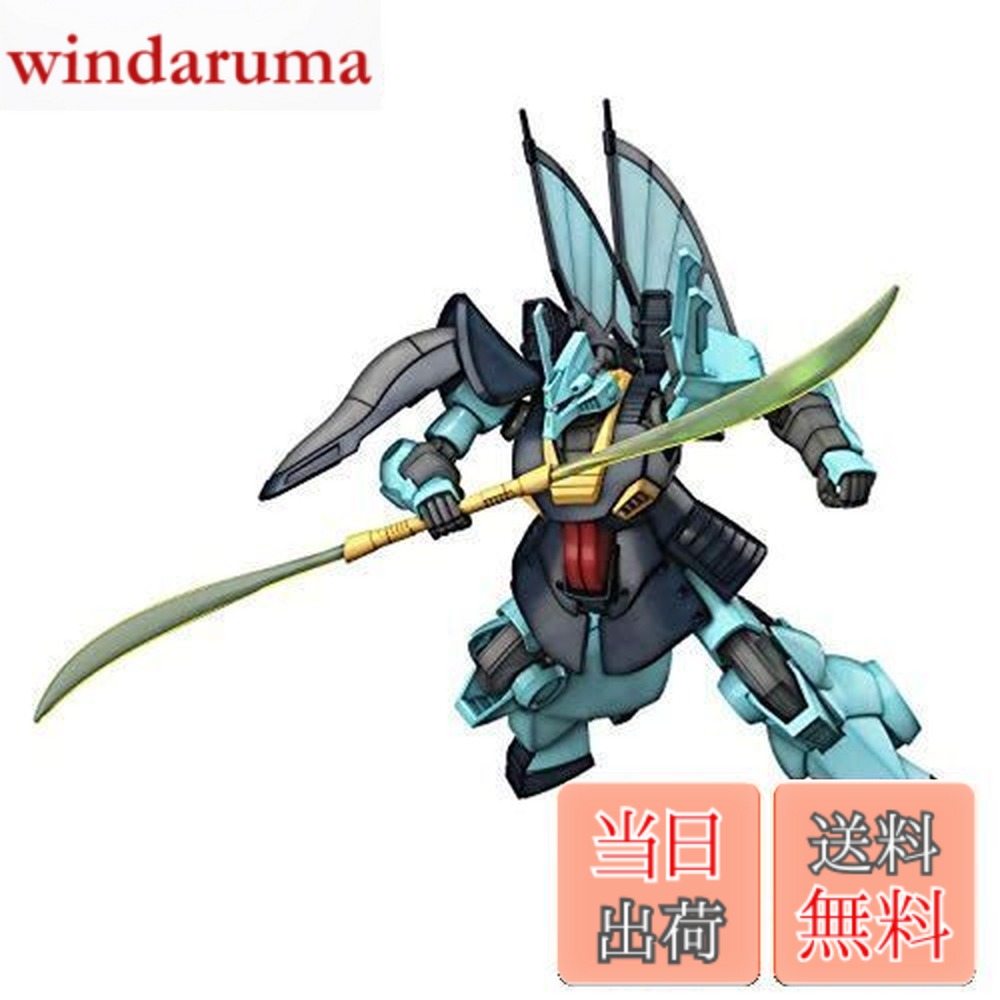 楽天市場】【送料無料】HGUC 機動戦士Zガンダム ディジェ 1/144