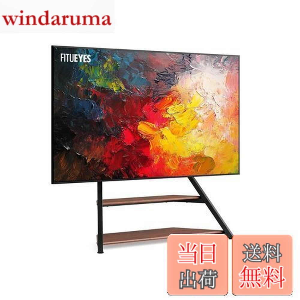 【貨物輸送無料】FITUEYES DESIGN テレビ受像機照明ランプ 大型 TV照明ランプ 御機嫌手合い 壁寄せテレビ受像機照明ランプ 75 80 85 90 100in 高さ合わせる可 耐荷重85KG 包みかくし架線 棚板付き添い人 円柱照明ランプ エッフェルシリーズ