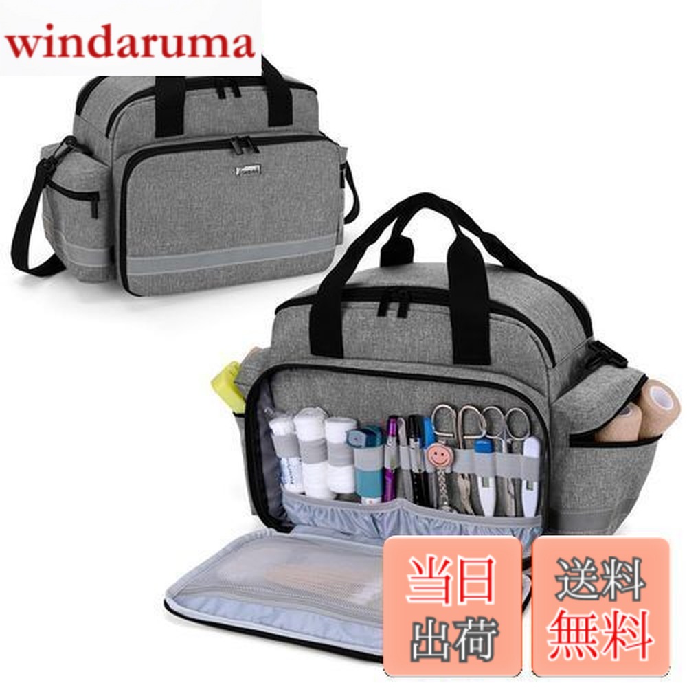 【送料無料】Trunab 救急バッグ メディカルバッグ 救急箱 家庭 学校 (グレー)
