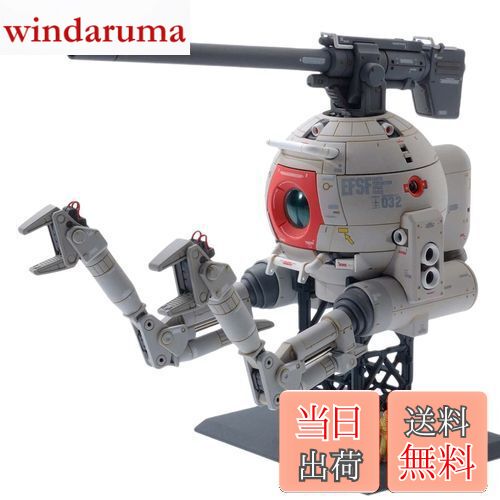 楽天市場】【送料無料】MG 機動戦士ガンダム ボール (Ver.Ka) 1/100