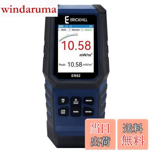 楽天市場】【送料無料】ERICKHILL 電磁波計 3in1電磁波測定器 EF/MF/RF