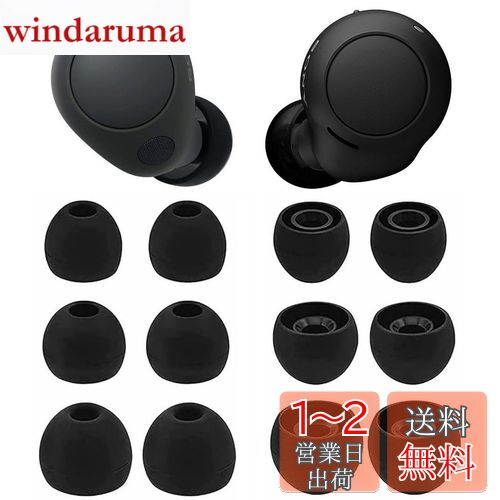 SONY WF-1000XM4 シリコンケース＆AZLA イヤーピースSサイズ付 SONY WF-1000XM4 シリコンケース＆AZLA イヤーピースSサイズ付
