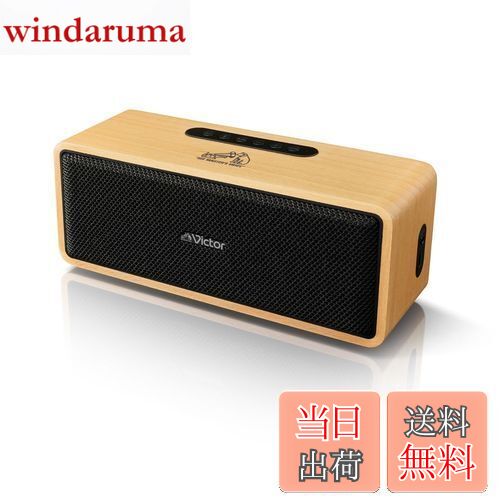 楽天市場】【送料無料】JVCケンウッド Victor SP-WS02BT Bluetooth