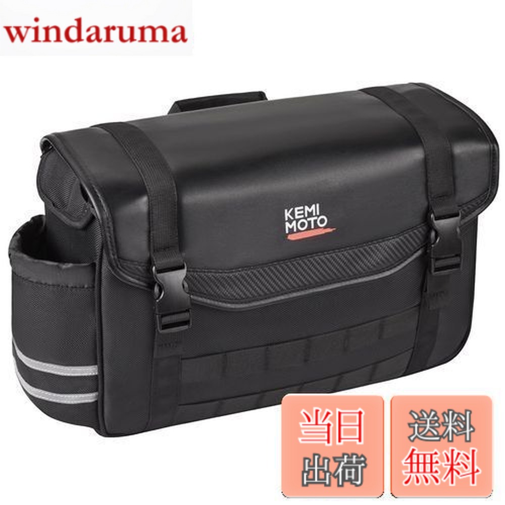 【送料無料】KEMIMOTO バイク サイドバッグ 12L バイク用 サドルバッグ バイクバッグ サイドバッグ汎用 防撥水 ドリンクホルダー付属 小物収納 汎用性 スーパーカブ110 rebel250/500/1100 Kawasaki エリミネーター SE VN250 ct125 モンキー125 エストレヤ KM501 7,612円