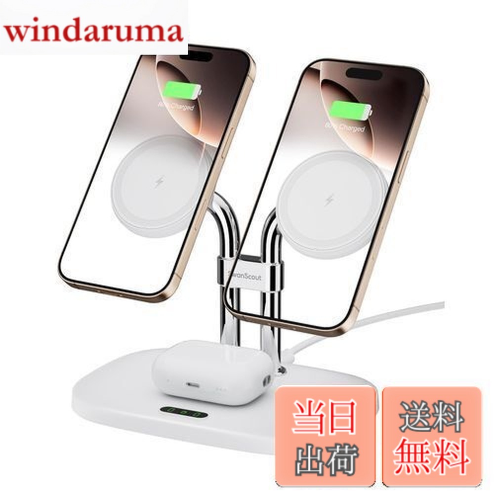 【送料無料】iPhone 16 15に対応ワイヤレス充電器、SwanScout 706M、デュアル mag-safe 充電器 iPhone 16/15/14/13/12シリーズ対応、AirPods 4/Pro 2/Pro/3対応 (ホワイト)