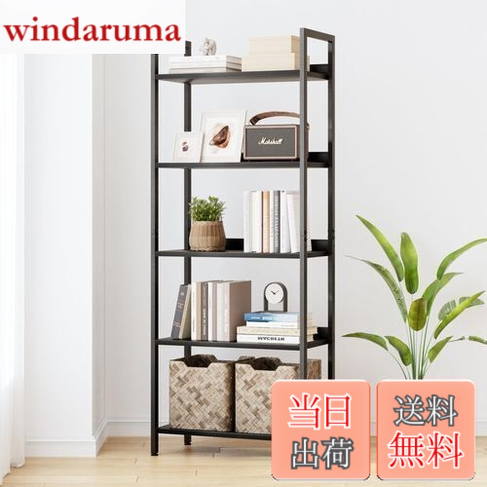 【送料無料】kukeimaru 5段本棚 オフィス収納棚 幅60cmx奥行30cmx高さ153.5cm リビング、寝室、オフィスに適用する 黒