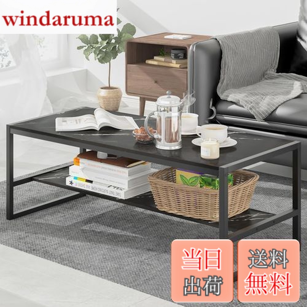 楽天市場】【送料無料】LunarLight ローテーブル 幅100奥行45*高さ38cm