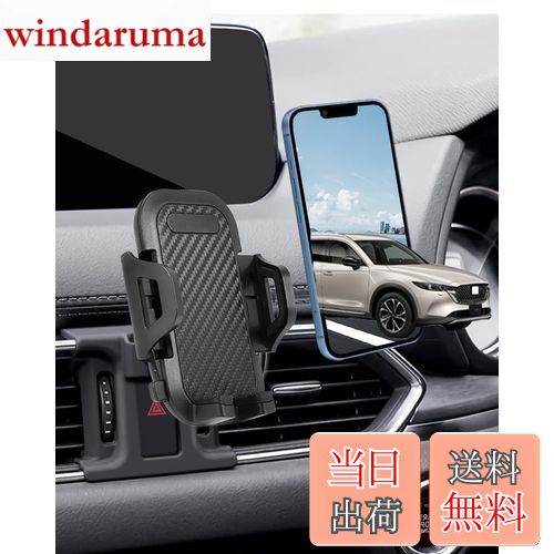 スマホアクセサリー oKomeKen 楽天市場】【送料無料】【cx8/cx5 スマホホルダー】oricarmes cx-5