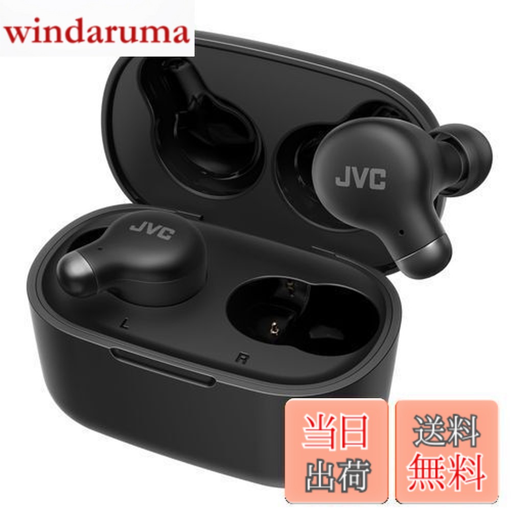 【送料無料】JVCケンウッド JVC HA-Z251T-B ワイヤレスイヤホン Bluetooth Ver5.3 ノイズキャンセリング 外音取込み機能 マイク付き 最大28時間再生 小型 軽量 防滴 IPX4 低遅延モード テレワーク ブラック｜windaruma
