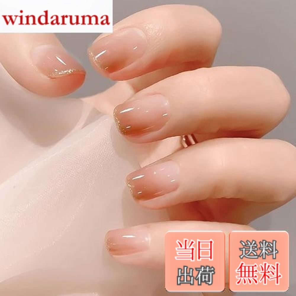 楽天市場】【送料無料】FINGOOO ネイルチップ ショート 24枚入り 両面