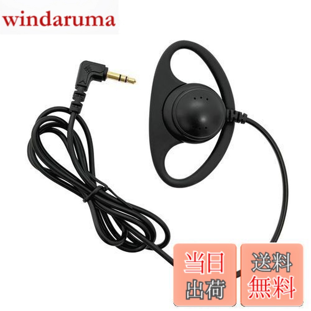 楽天市場】【送料無料】F-Factory 耳掛け式 イヤホン オープンイヤー型