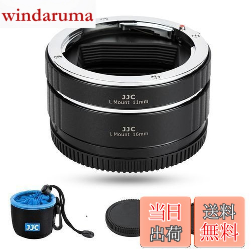 【貨物輸送無料】JJC 接写輪っか デジタル接写輪っか仕かける エクステンションチューブ Panasonic Sigma Leica L マウント用 11粍+16粍仕かける Panasonic S9 S5II S5IIX BS1H S5 S1H S1 S1R Sigma fp L fp Leica SL2-S SL2など相応う 上半身鳥打ち帽とリアレンズキャップ 嘱する