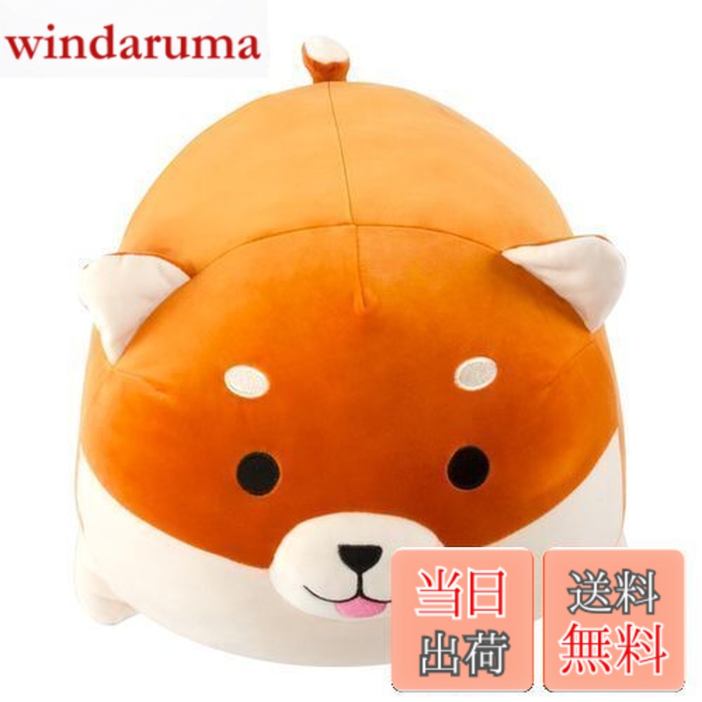 楽天市場】【送料無料】JEMAジェマ 抱き枕 アニマル 動物クッション