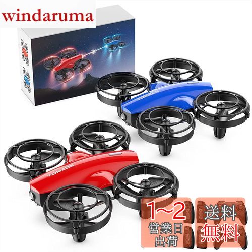 【2台セット】ドローン 対戦型 子供向け 100g未満 Tomzon トイドローン バッテリー4個付き 飛行時間32分 ワンキー離着陸 ヘッドレスモード搭載 高度維持 放り投げ飛行 宙返り サークル飛行 室内向け 初心者 誕生日 プレゼント 国内認証済み A24 レッド+ブルー