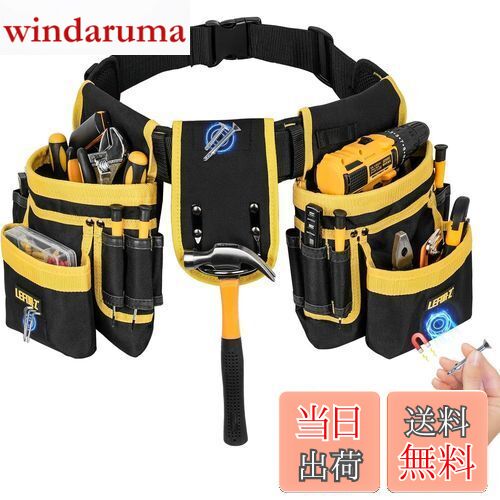 楽天市場】【送料無料】IVODEELA 腰袋 工具入れ 磁気吸引 腰袋 ベルト