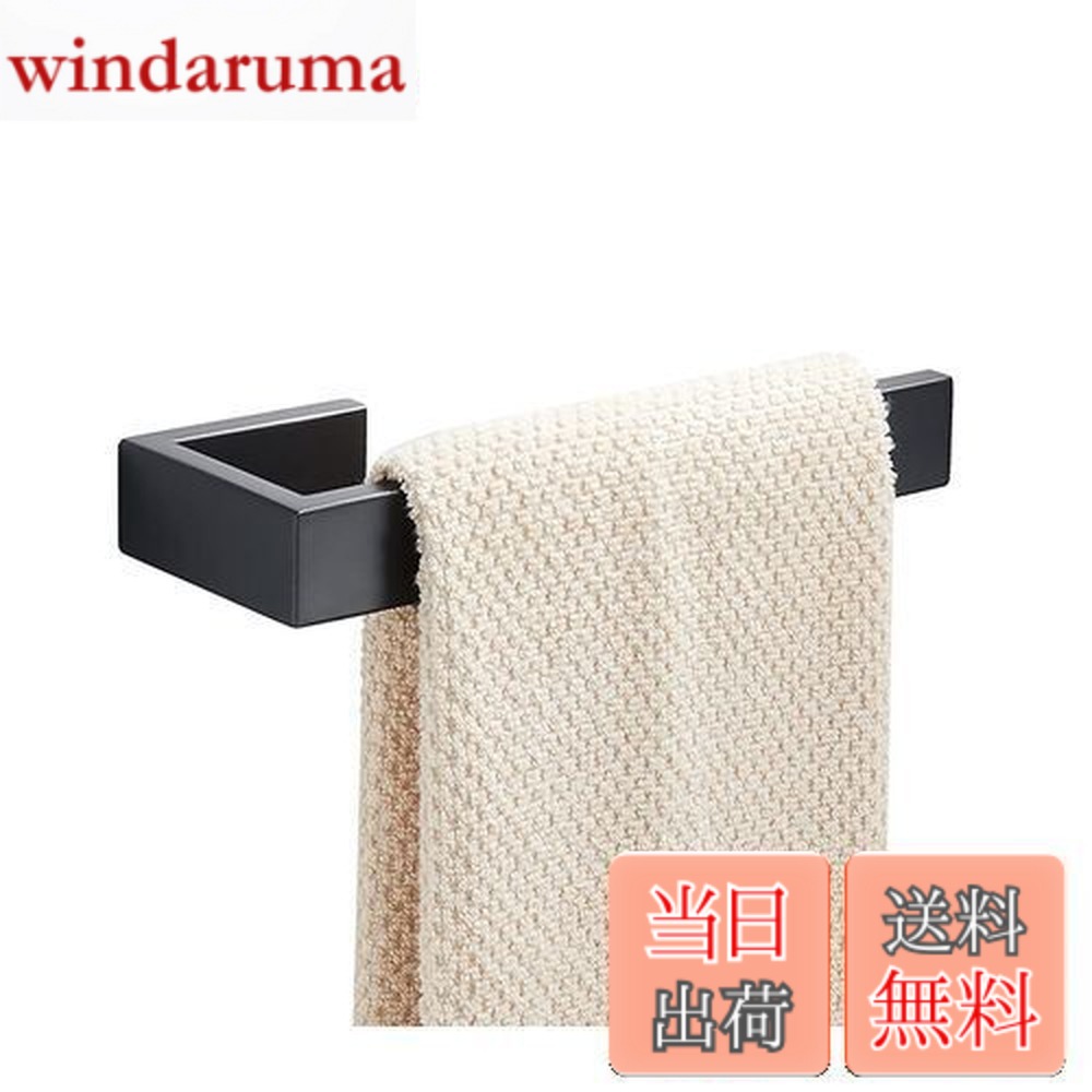 SANEI タオル掛け ビス付き 400mm ブラック W5711-D