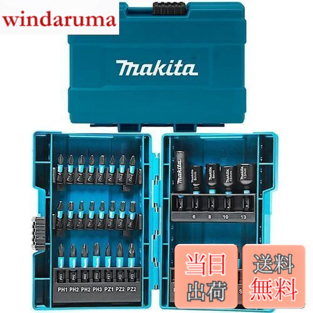 【貨物輸送無料】マキタ(Makita) 差しひびき１番ウッド用 ビット ソケット 35本 仕掛ける 六角軸6.35粍シャンク 入れもの付 E-06638 [並行輸入品]