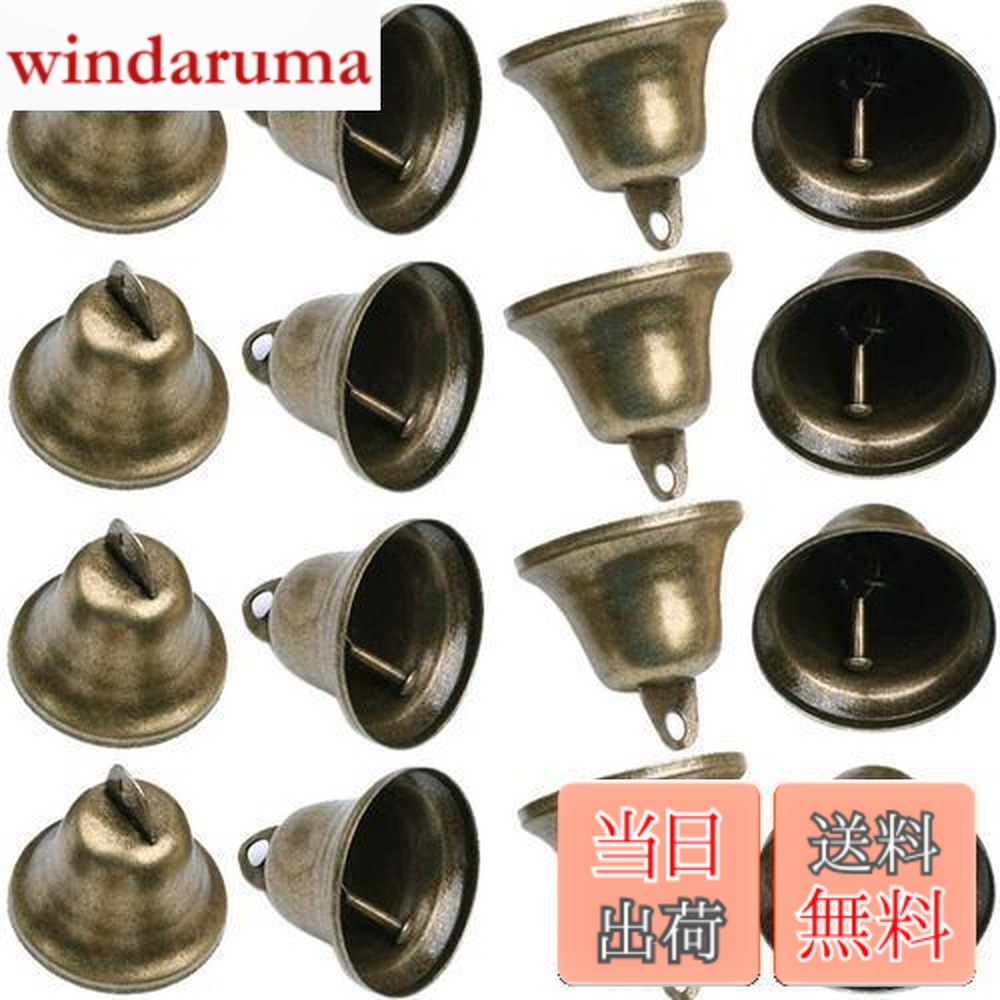 楽天市場】【送料無料】Maydahui 20 個 鈴 ベル 手芸用鈴 ヴィンテージ