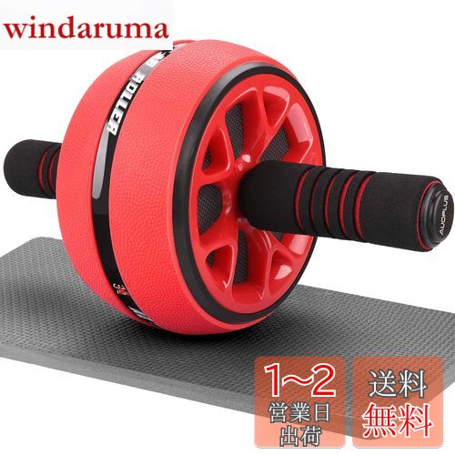 【特価商品】腹筋ローラー 膝マット付き アブホイール 静音 高耐久性 腹筋 トレ 楽天市場】腹筋ローラー 膝マット付き アブホイール 静音 一輪