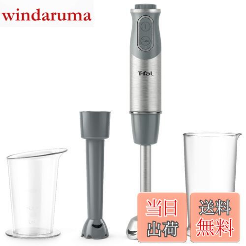新品・未使用・未開封】T-fal ハンドブレンダー ベビー HB65GDJP 新品・未使用・未開封】T-fal ハンドブレンダー ベビー HB65GDJP
