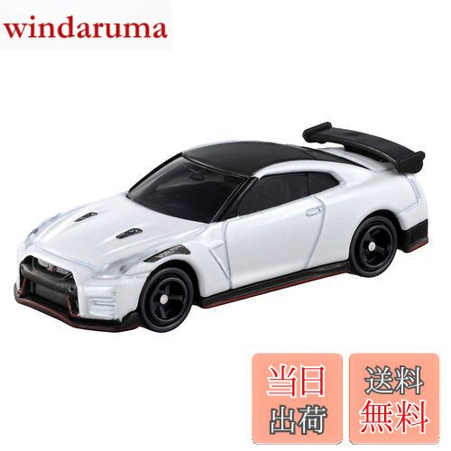 タカラトミー ミニカー 未使用　R35 2025年最新】Yahoo!オークション -トミカ gt-r r35の中古品