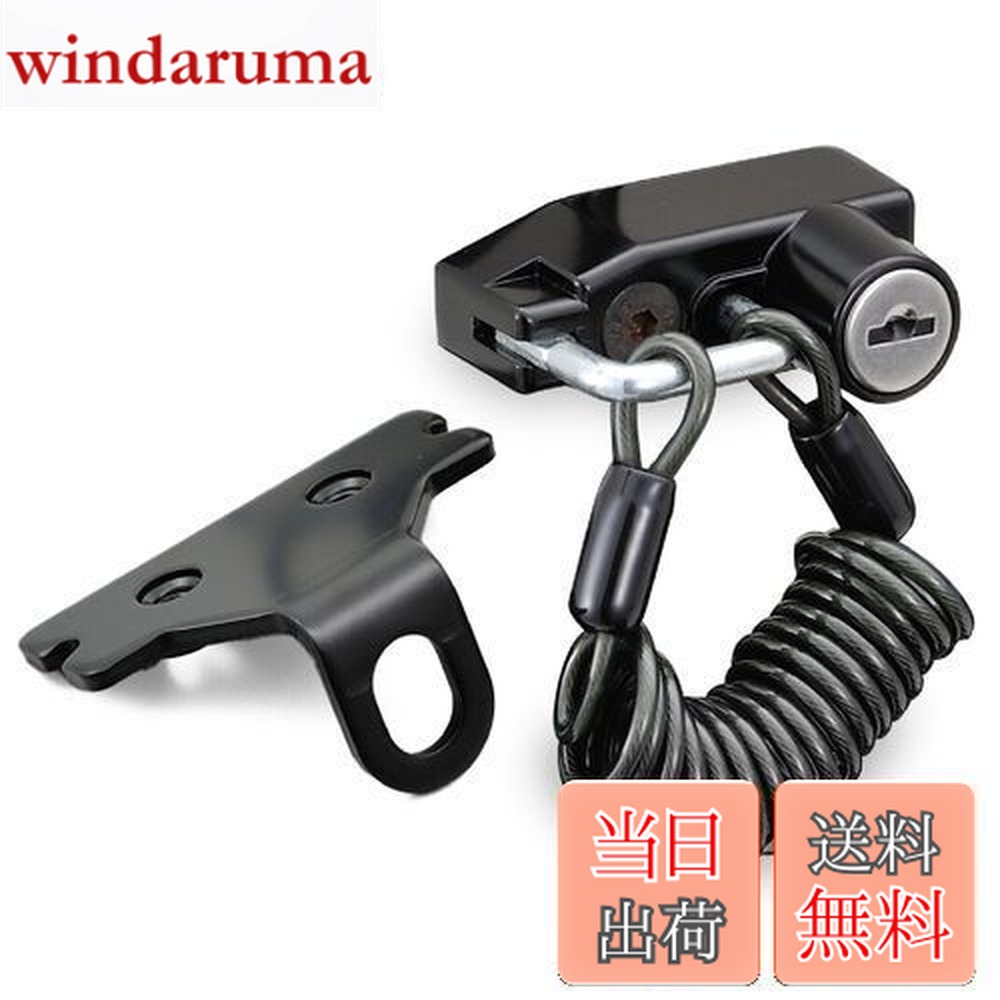 楽天市場】デイトナ(Daytona) バイク用 ヘルメットロック ミラー用(M10