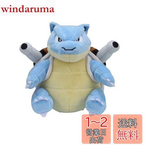 ポケモンセンターオリジナル ぬいぐるみ Pok?mon fit カメックス 12×10×8(H×W×D:cm)