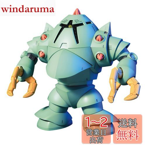 BANDAI SPIRITS(バンダイ スピリッツ) HGUC 1/144 MSM-10 ゾック (機動戦士ガンダム)