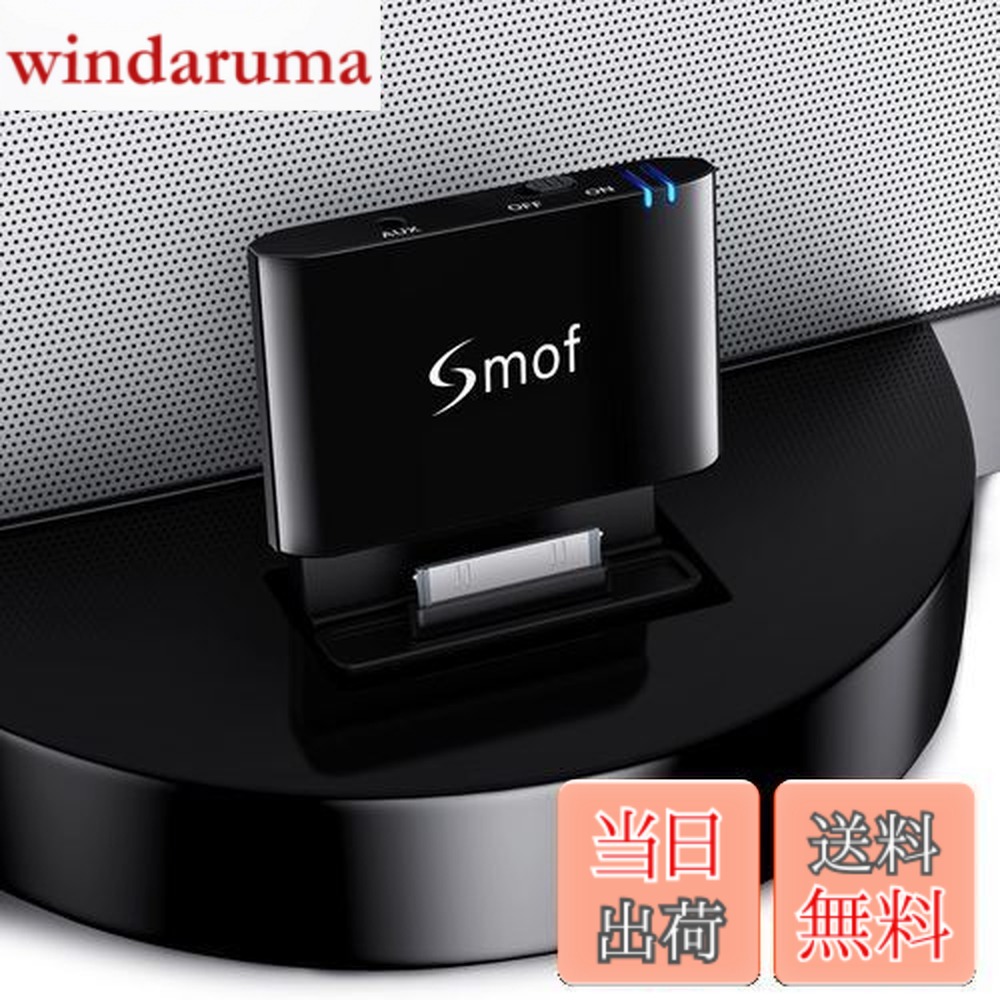 楽天市場】【送料無料】30pin bluetooth アダプタ- ipod bluetooth