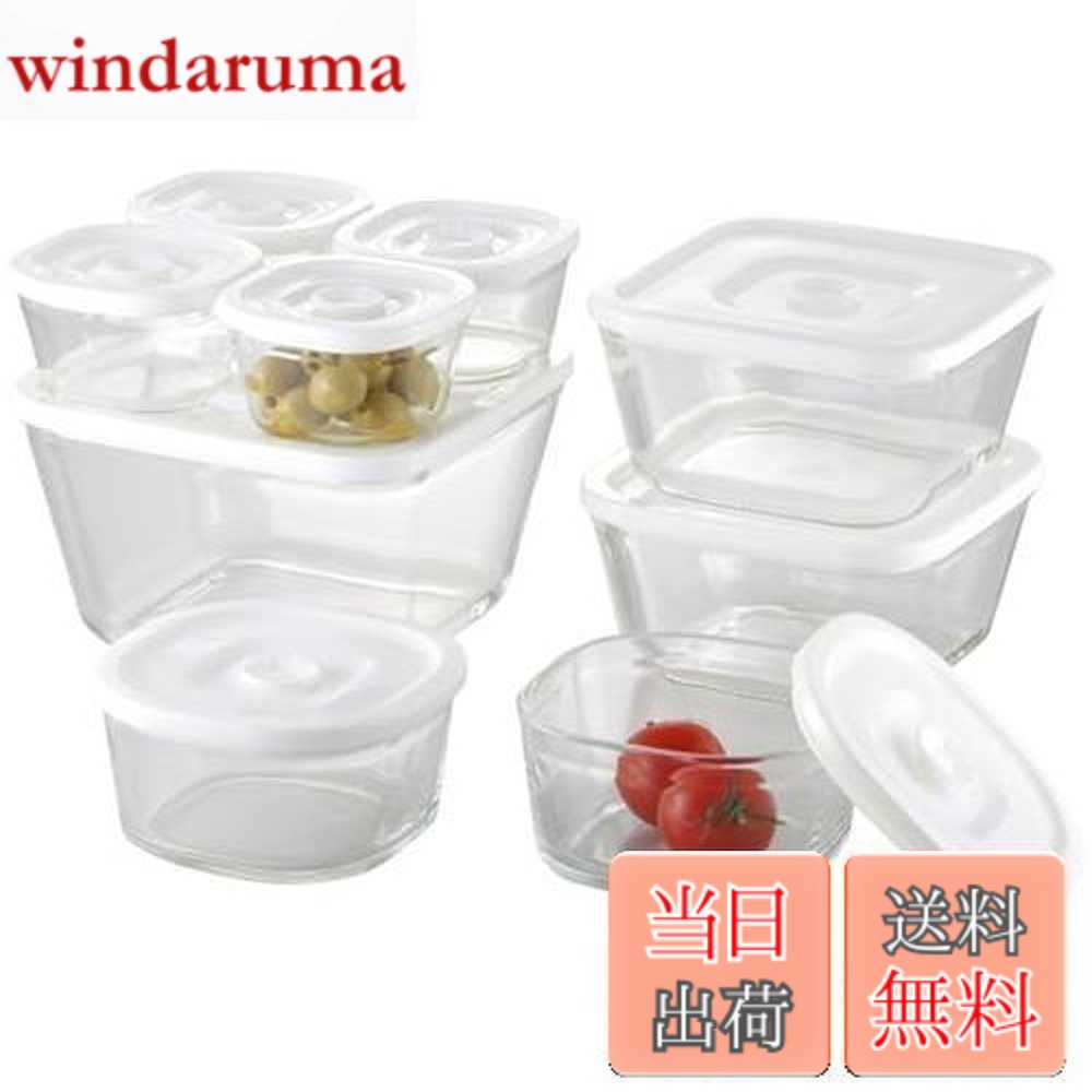 【送料無料】iwaki(イワキ) 耐熱ガラス 密閉容器 ホワイト 角型 9点セット 密閉パック&レンジ PSC-MP-9W1｜windaruma