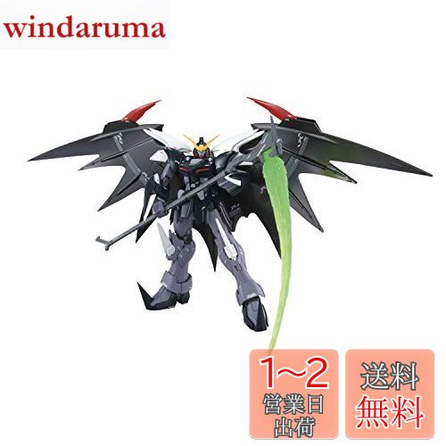 MG 新機動戦記ガンダムW XXXG-01D2 ガンダムデスサイズヘル EW版 1/100スケール 色分け済みプラモデル