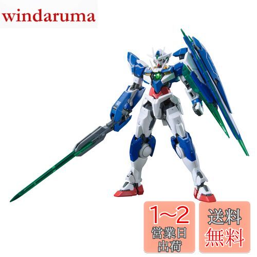 BANDAI SPIRITS(バンダイ スピリッツ) RG 劇場版 機動戦士ガンダム00 -A wakening of the Trailblazer- GNT-0000 ダブルオークアンタ 1/144スケール 色分け済みプラモデル