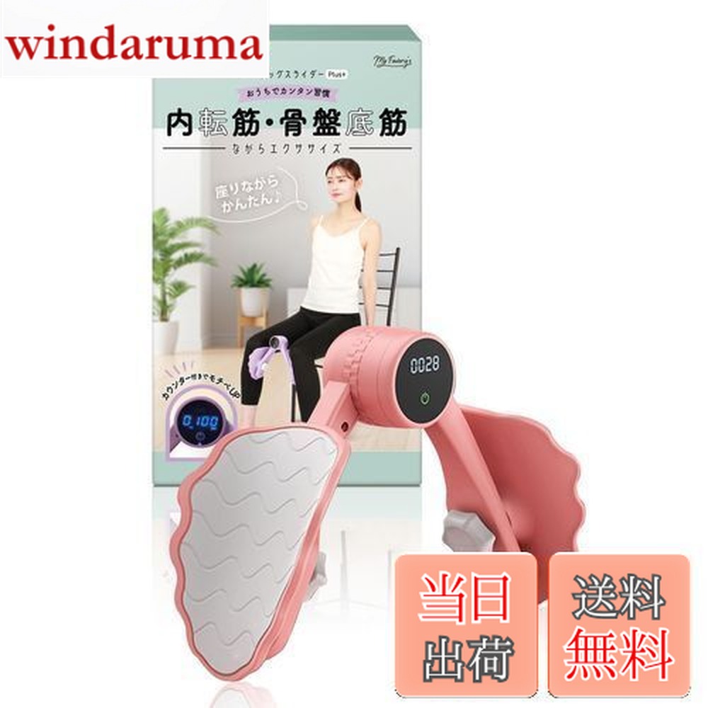 楽天市場】【P最大49倍&クーポン】骨盤ビューティー コアスリム Micaco